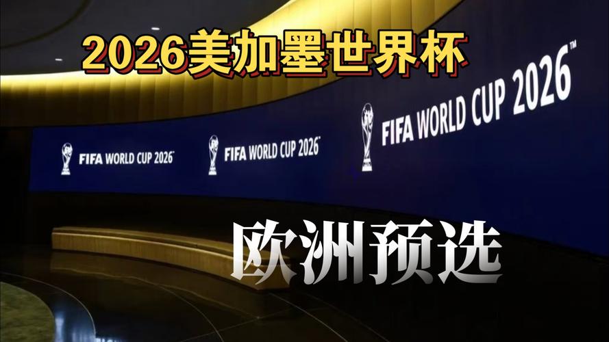 P绕后与分