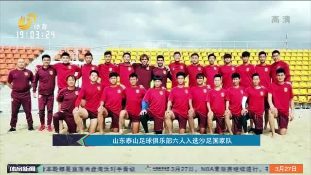 DRX - Masters Bangkok的第一位参与者来自太平洋地区